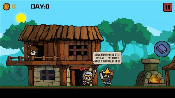 挖矿骑士下载最新版