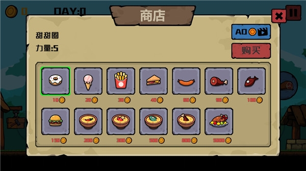 挖矿骑士下载最新版