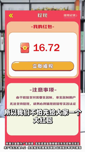 超级解压王游戏