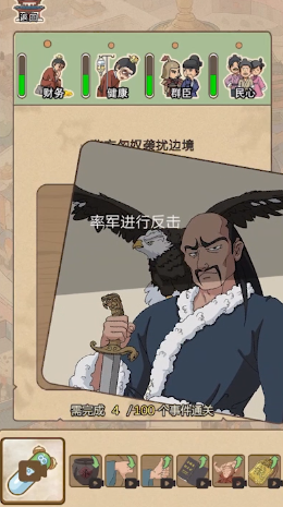 生存百分百 生存百分百