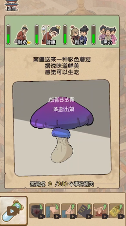 生存百分百 生存百分百