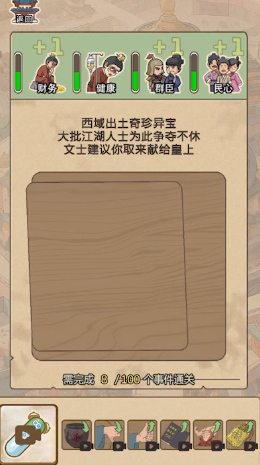 生存百分百 生存百分百