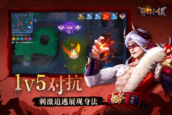 奇门小镇官方下载 奇门小镇官方下载