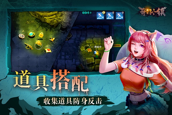 奇门小镇官方下载 奇门小镇官方下载