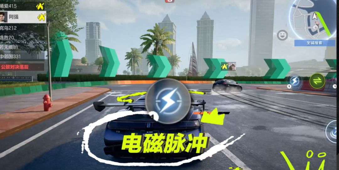 极品飞车集结手游官方正版下载 图5