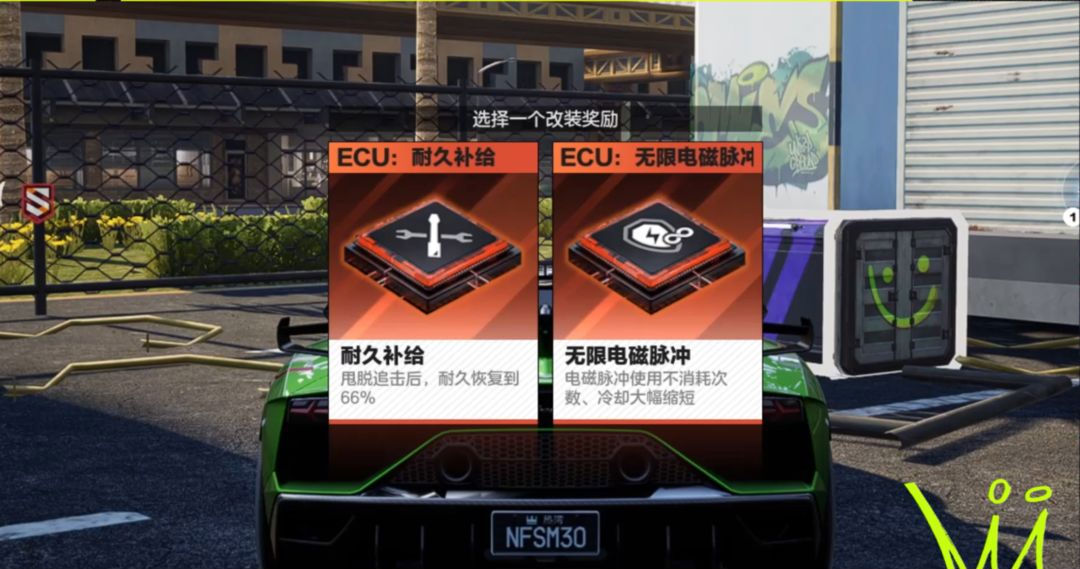 极品飞车集结手游官方正版下载 图11