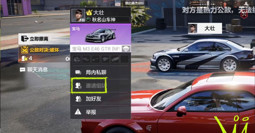 极品飞车集结手游官方正版下载 图12
