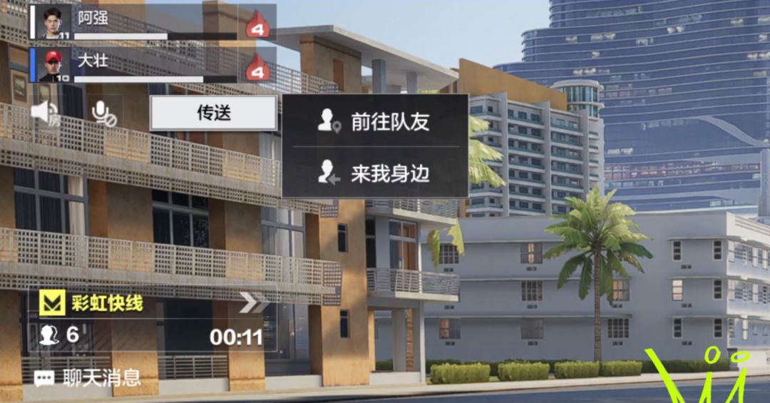 极品飞车集结手游官方正版下载 图13