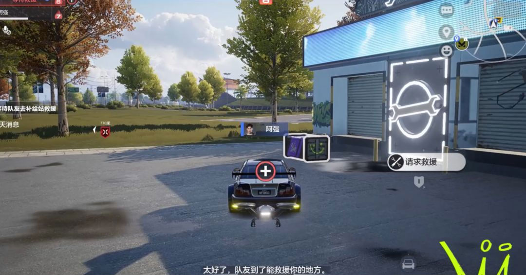 极品飞车集结手游官方正版下载 图16