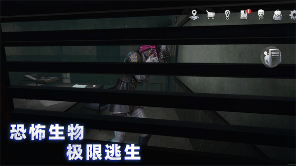 无尽噩梦4诡监狱下载安装