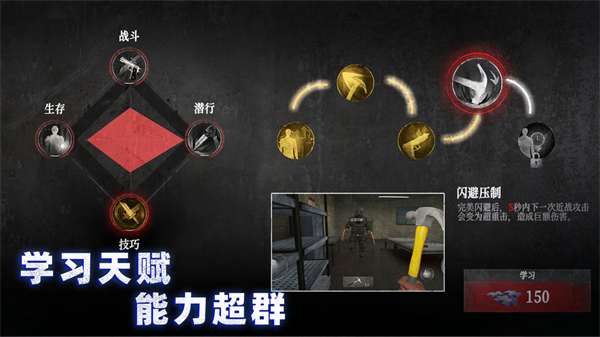 无尽噩梦4诡监狱下载安装