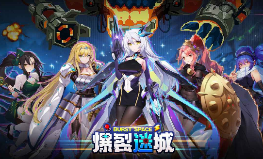 爆裂迷城手游