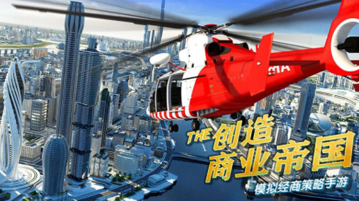 商道高手小米版下载 商道高手小米版下载