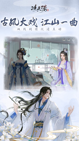 凌云诺手游下载 凌云诺手游下载