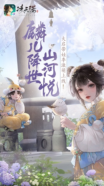 凌云诺手游下载 凌云诺手游下载