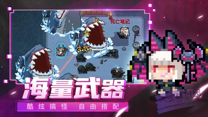 元气骑士黑侠版Soul Knight 元气骑士黑侠版Soul Knight