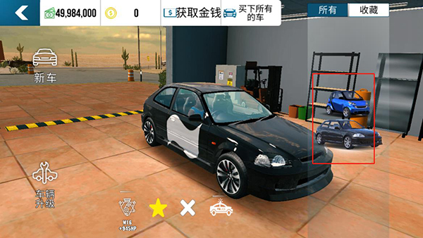 手动挡停车场最新版 手动挡停车场最新版