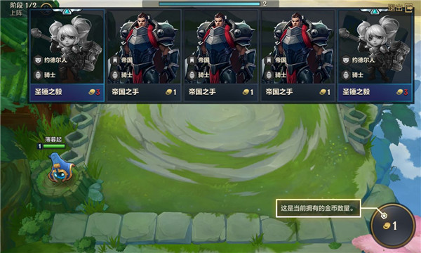 金铲铲之战体验服TFT 金铲铲之战体验服TFT