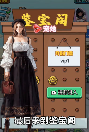 暴富当老板 暴富当老板