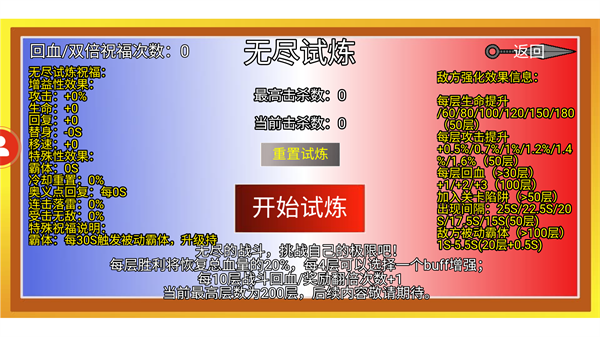 像素火影秽土柱间 像素火影秽土柱间
