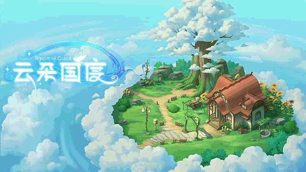 云朵国度手游下载最新版2024 云朵国度手游下载最新版2024