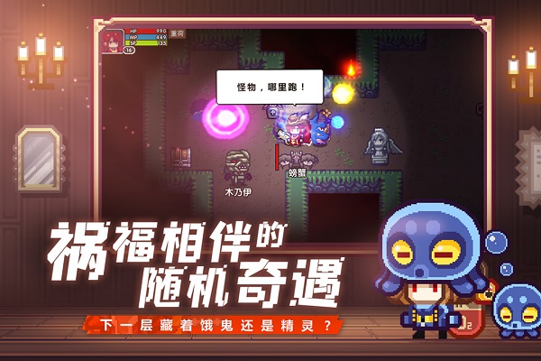 伊洛纳游戏下载安装 伊洛纳游戏下载安装