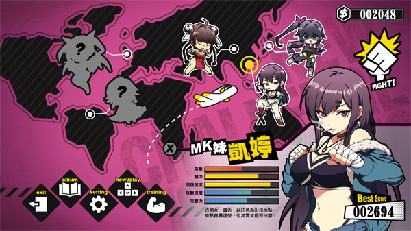 waifufighter女拳主义 waifufighter女拳主义