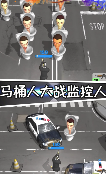 马桶人类游乐场 马桶人类游乐场