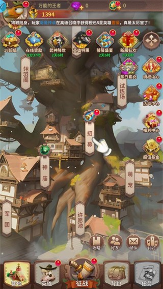 暴走鸟将 暴走鸟将