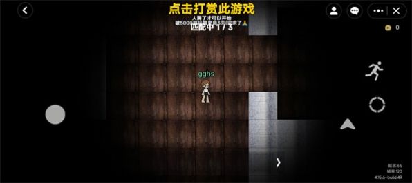 无限旅馆2D版下载安卓手机版(PETAPETA 2D版) 无限旅馆2D版下载安卓手机版(PETAPETA 2D版)