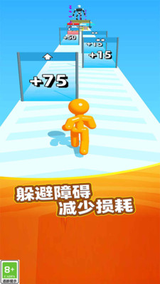 果冻往前冲 果冻往前冲