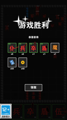 武打替身员 武打替身员