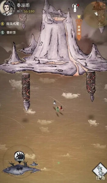碧海苍云录折相思版 碧海苍云录折相思版