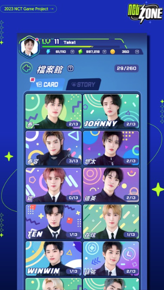 NCT ZONE NCT ZONE