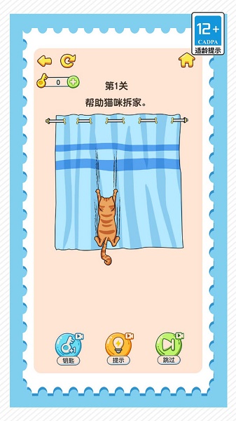 疯狂脑洞找茬高难度游戏 疯狂脑洞找茬高难度游戏