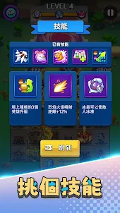 史莱姆快冲 史莱姆快冲