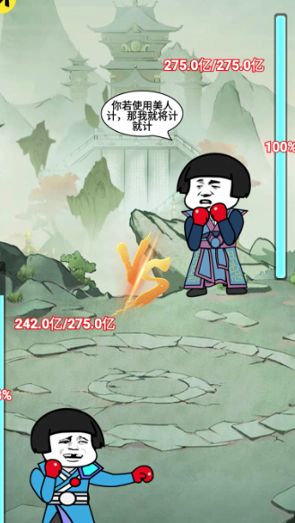我渡劫特6游戏 我渡劫特6游戏