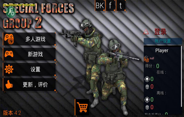 特种部队小组2内置MOD菜单无敌 特种部队小组2内置MOD菜单无敌