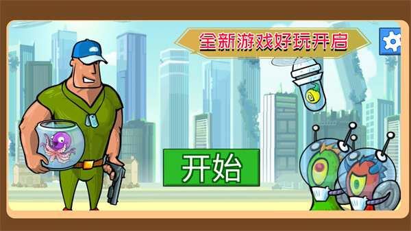 营救可爱宠物 营救可爱宠物