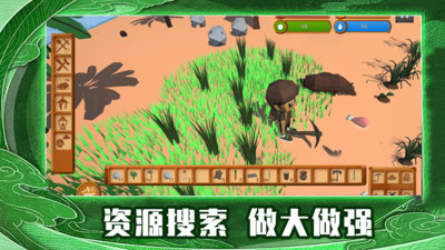荒岛求生世界 荒岛求生世界