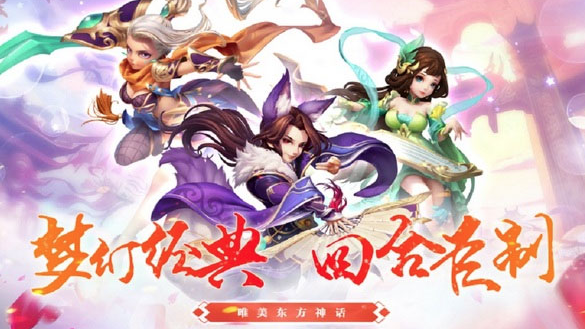 梦西游