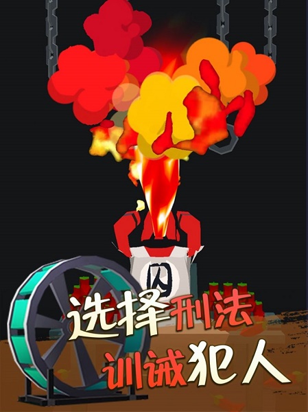 我叫包大人游戏 我叫包大人游戏