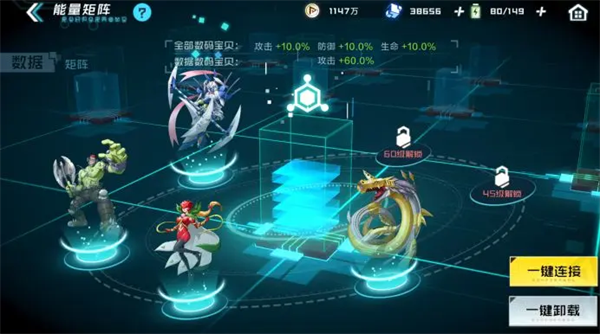 数码宝贝新世纪手游 图8 数码宝贝新世纪手游 图8