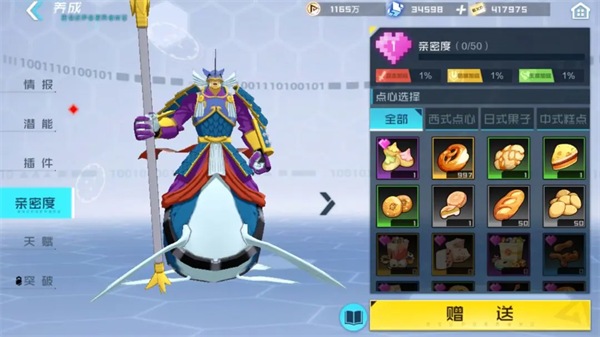 数码宝贝新世纪手游 图10 数码宝贝新世纪手游 图10