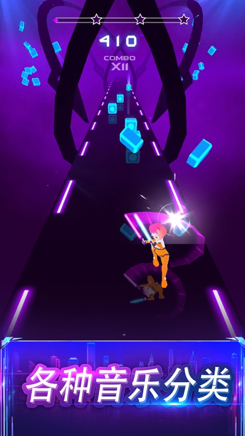 节奏光剑VR游戏(Beat Blader 3D) 节奏光剑VR游戏(Beat Blader 3D)