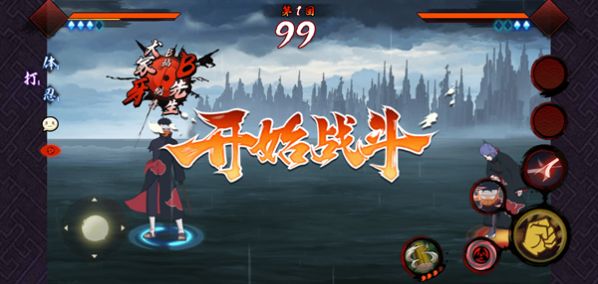 宇智波斑破碎现实游戏 宇智波斑破碎现实游戏
