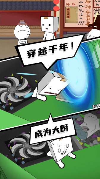 逃出迷雾村游戏 逃出迷雾村游戏