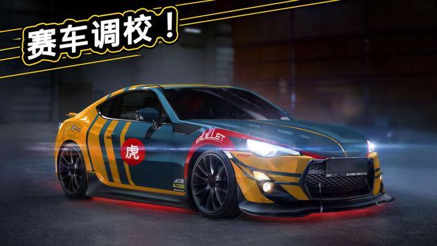 GTR极速对决 GTR极速对决