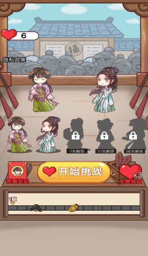 老爷断案贼溜 老爷断案贼溜