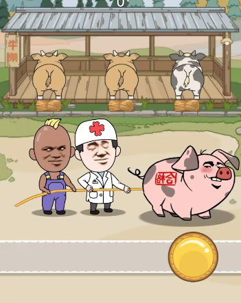 最强手艺人 最强手艺人
